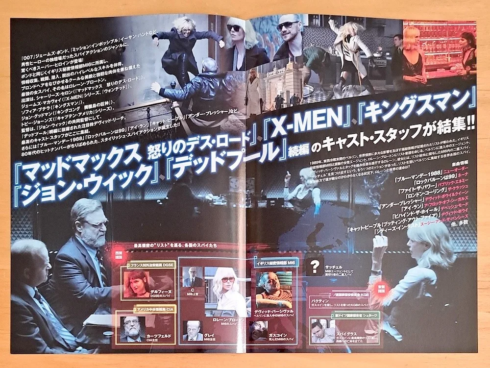 ATOMIC BLONDE ORIGINAL JAPANESE CHIRASHI MINI POSTER THERON McAVOY, изображение 2