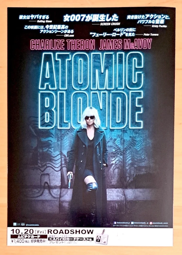 ATOMIC BLONDE ORIGINAL JAPANESE CHIRASHI MINI POSTER THERON McAVOY, изображение 3