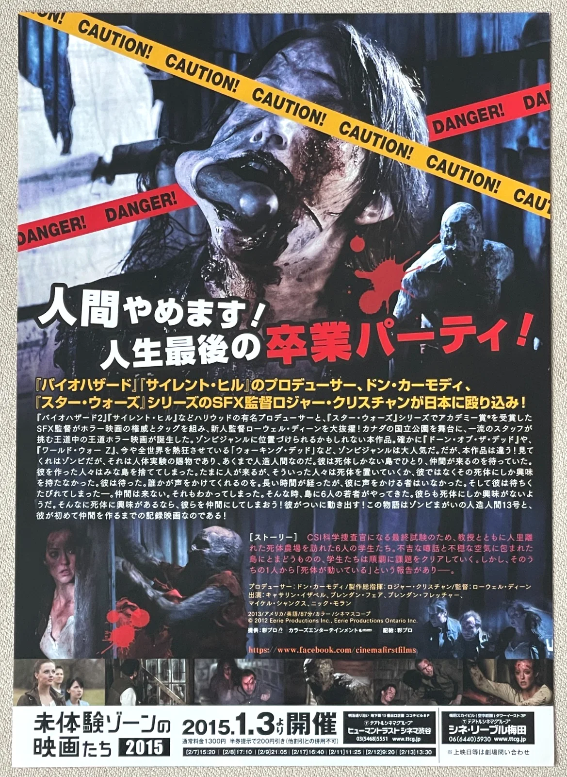 13 Eerie - 2013 Lowell Dean japan Chirashi movie flyer mini poster B5 size, image 2