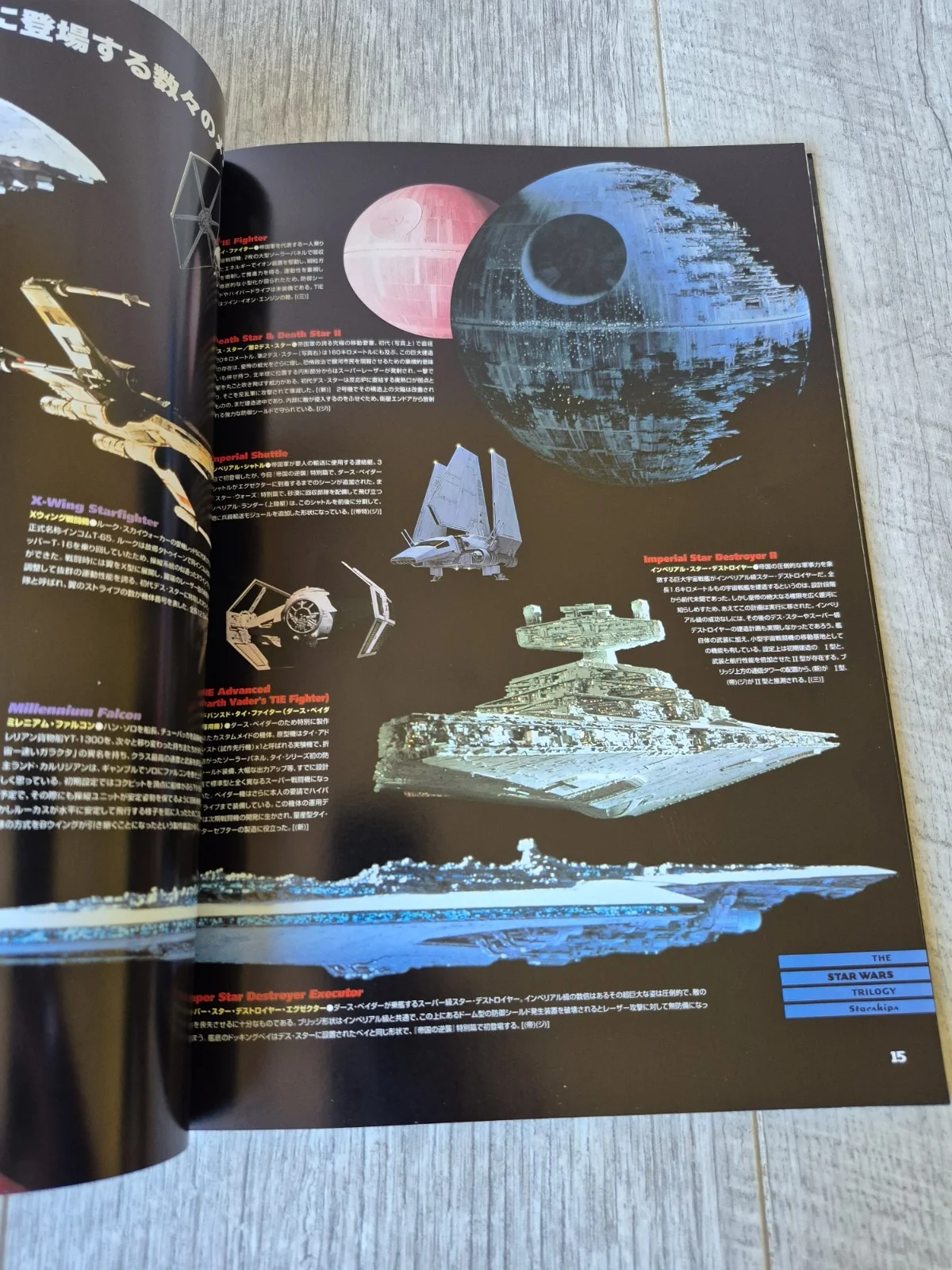 THE STAR WARS TRILOGY Special Edition Japanese Movie Program 1997 George Lucas, image 4