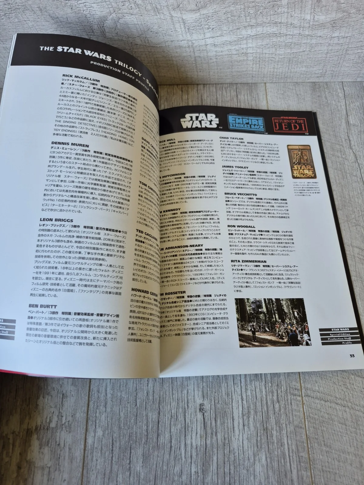 THE STAR WARS TRILOGY Special Edition Japanese Movie Program 1997 George Lucas, image 5