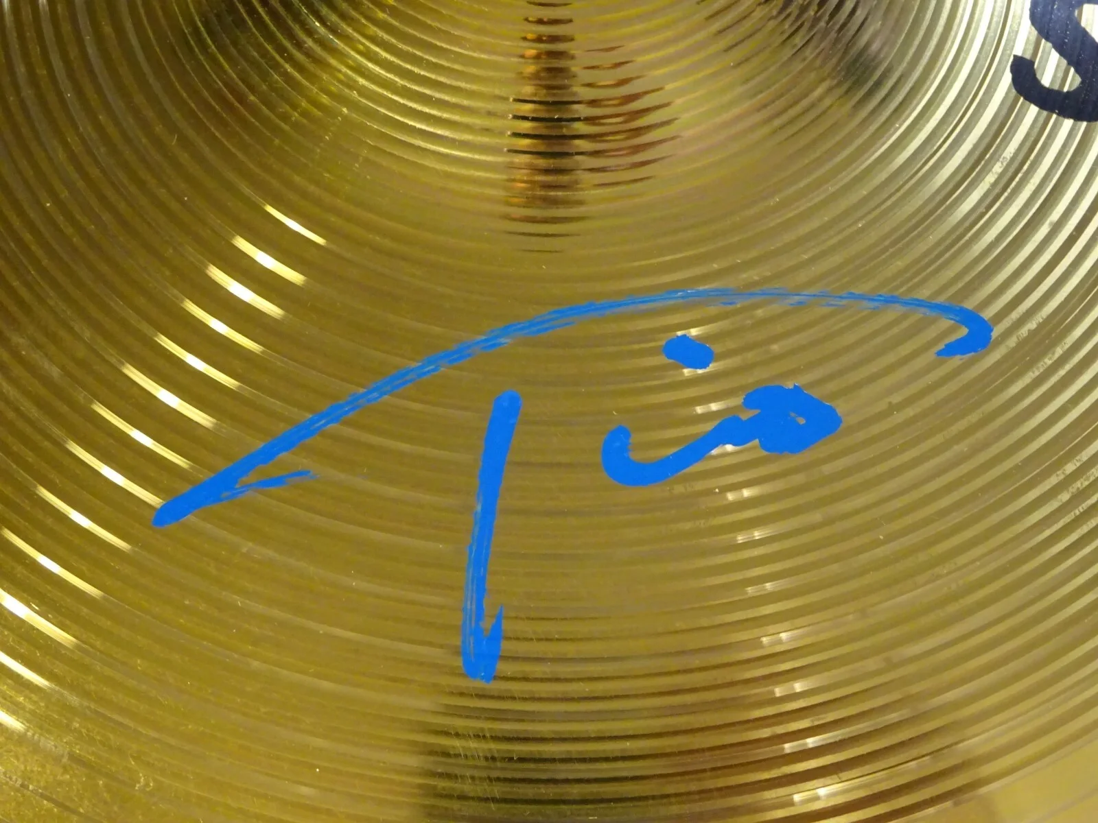 Signed Tico Torres Bon Jovi Autographed 10" Splash Cymbal Beckett BAS COA, image 3