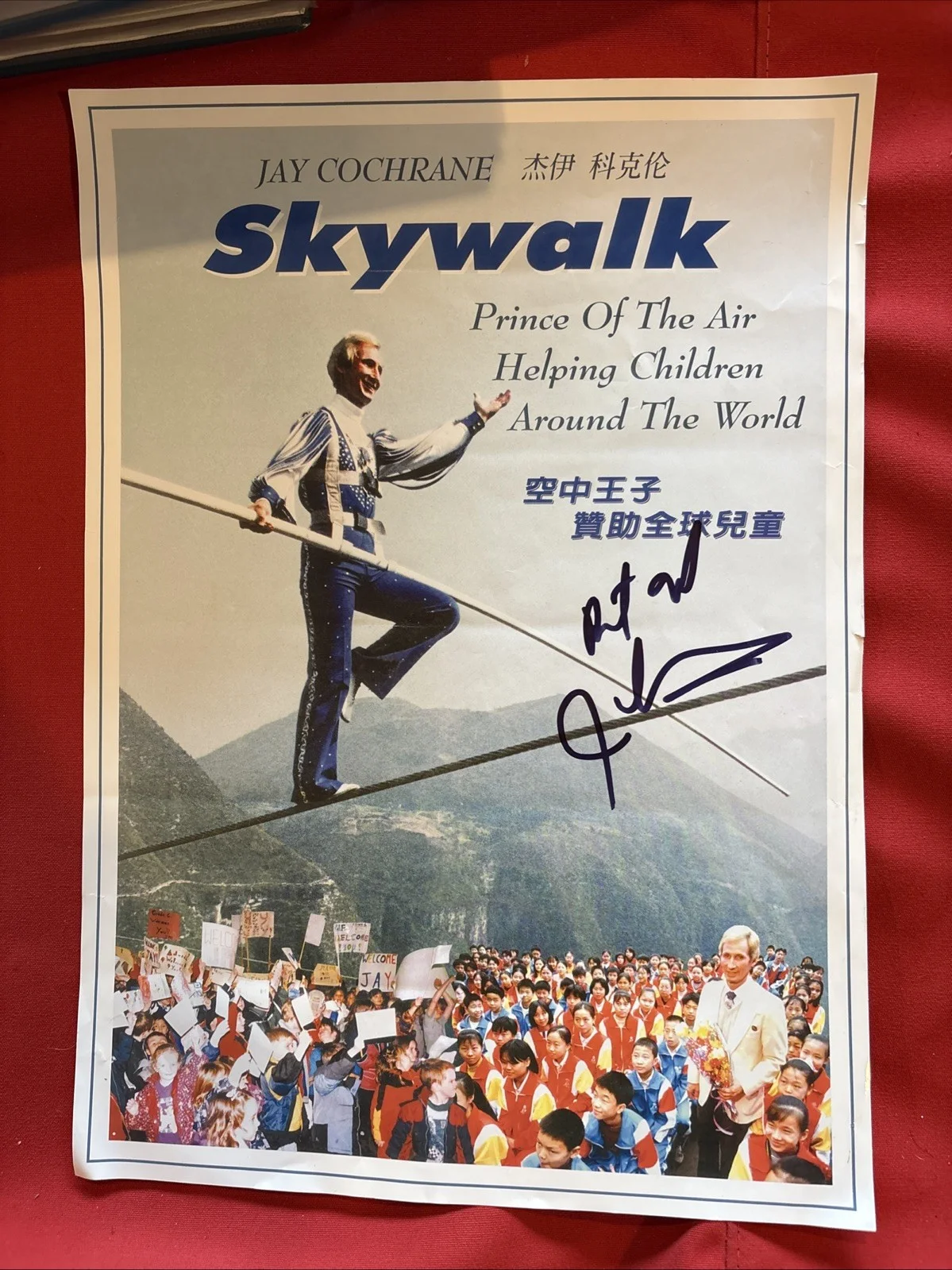 Jay Cochrane — Jay Cochrane signed Skywalk poster 12x16 Prince Of The Air Super Cool