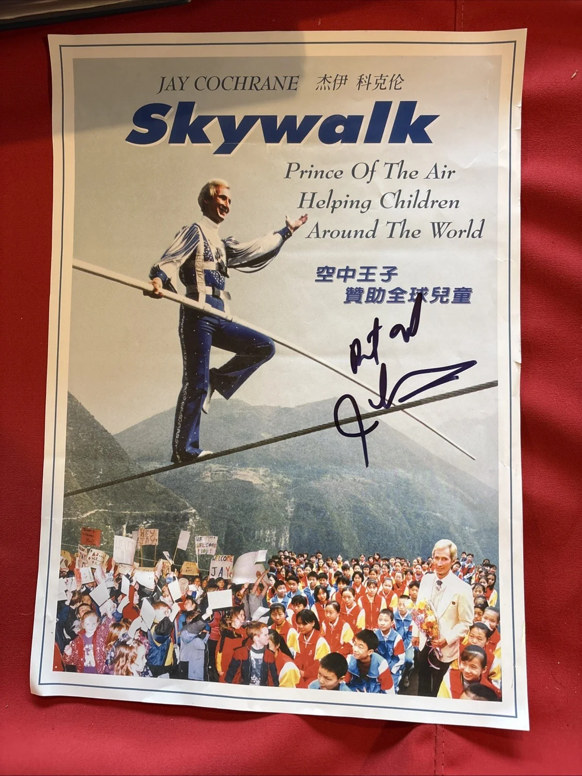 Jay Cochrane — Jay Cochrane signed Skywalk poster 12x16 Prince Of The Air Super Cool, изображение 3