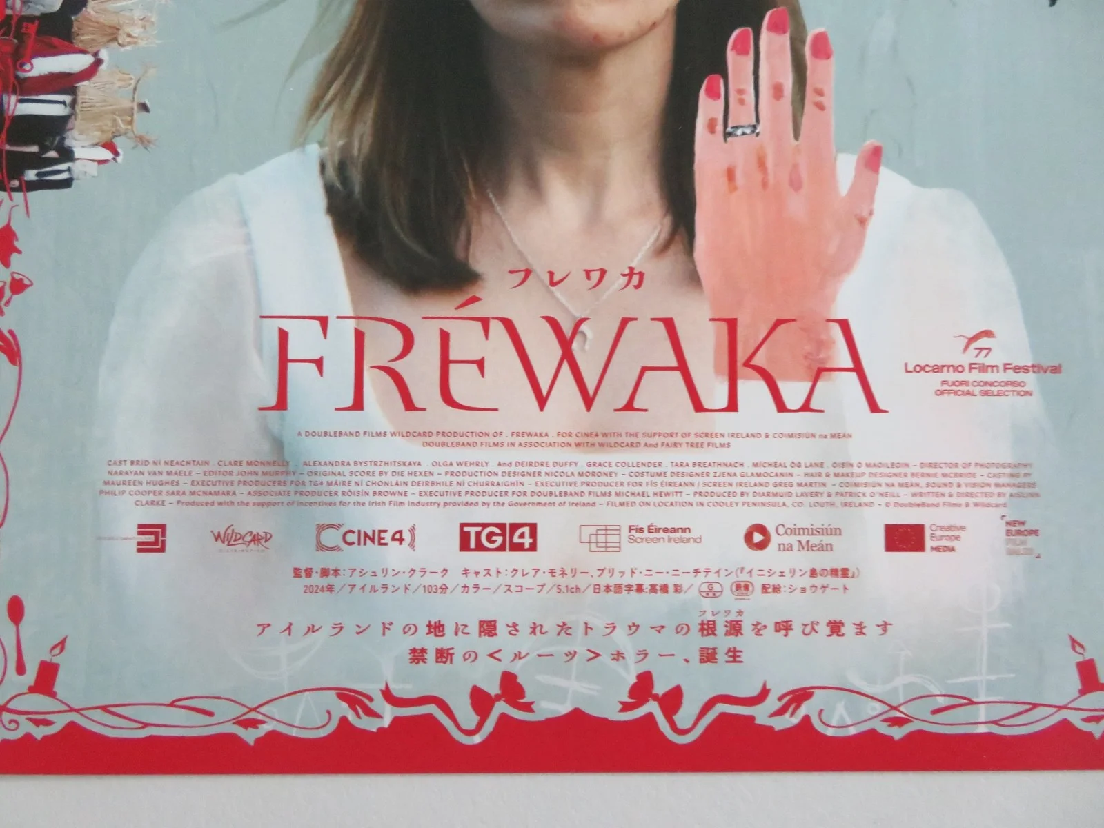 FREWAKA JAPANESE CHIRASHI (B5) POSTER CLARE MONNELLY OLGA WEHRLY 2024, изображение 2