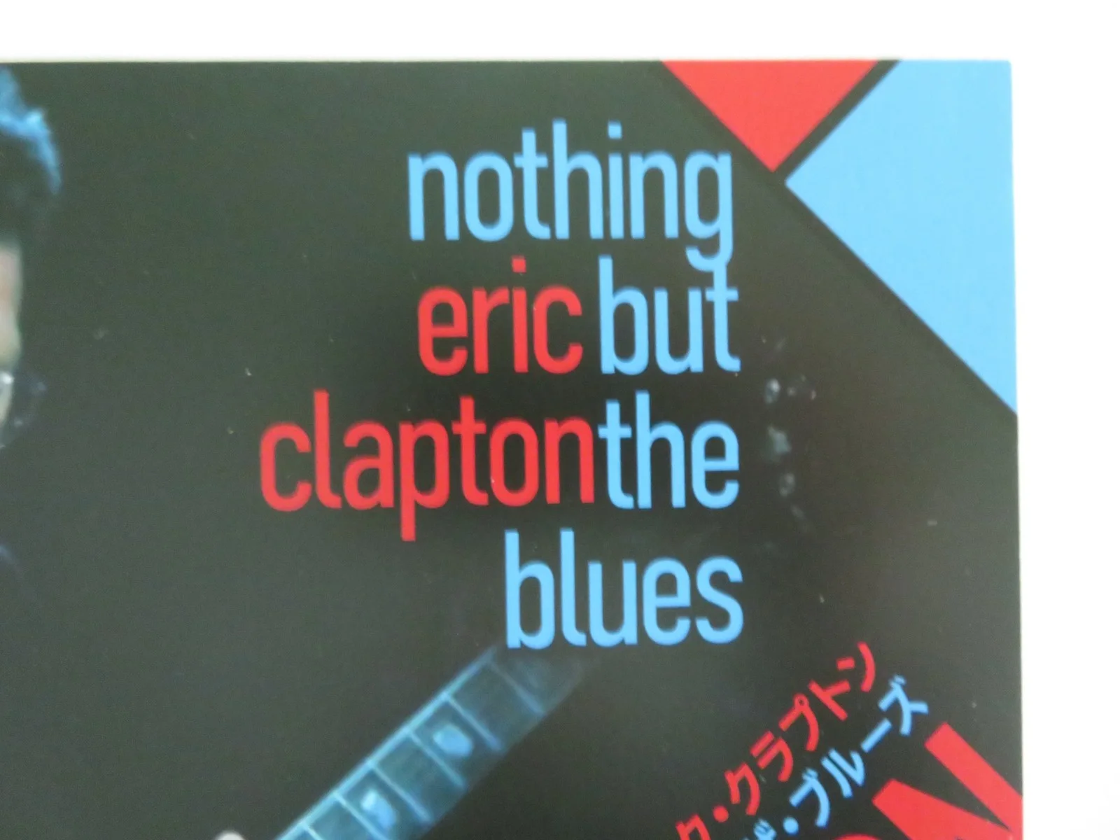 ERIC CLAPTON: NOTHING BUT THE BLUES JAPANESE CHIRASHI (B5) POSTER BRONZE R2025, image 2
