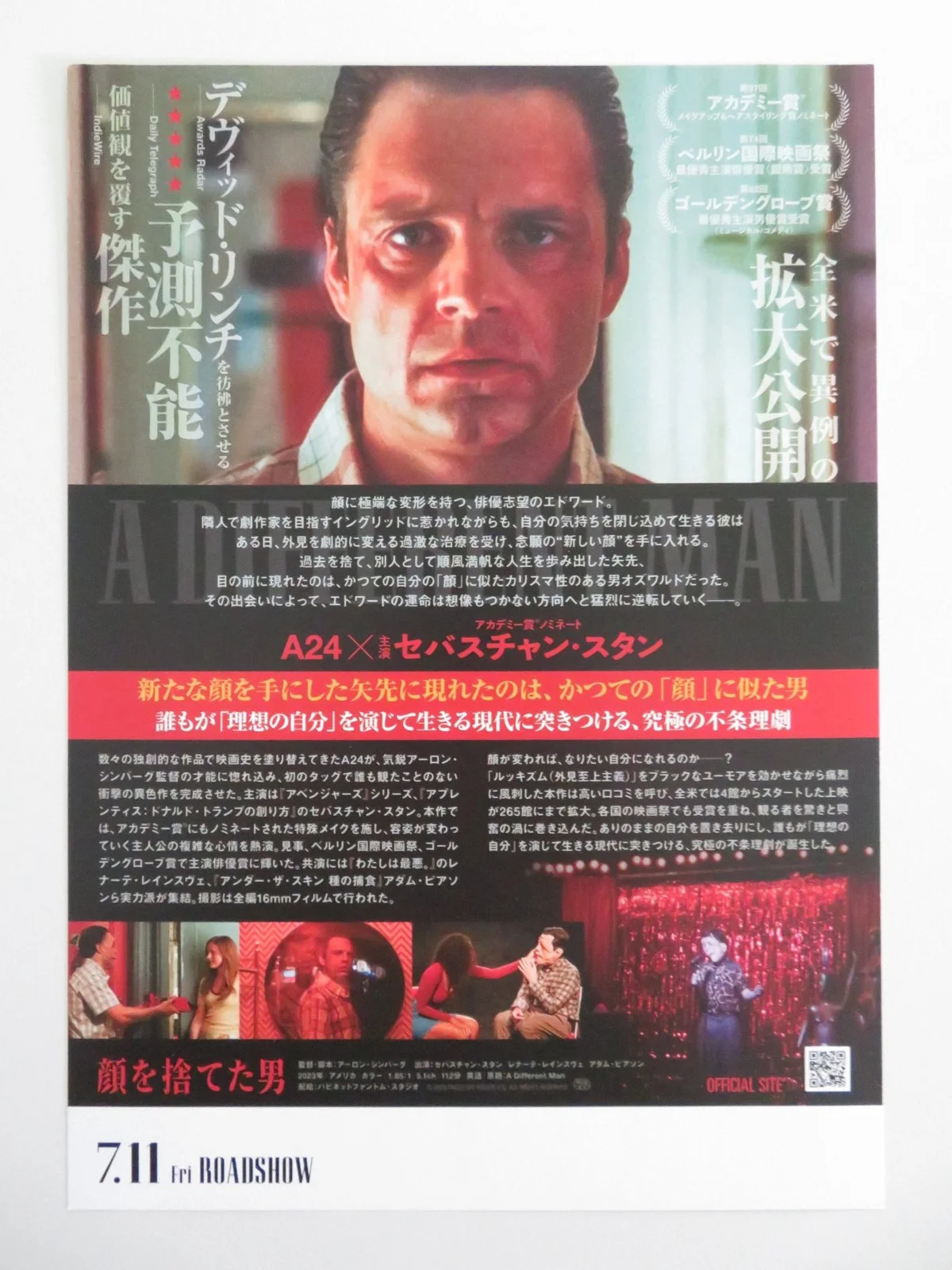 A DIFFERENT MAN JAPANESE CHIRASHI (B5) POSTER STAN MILES G. JACKSON 2024, изображение 3