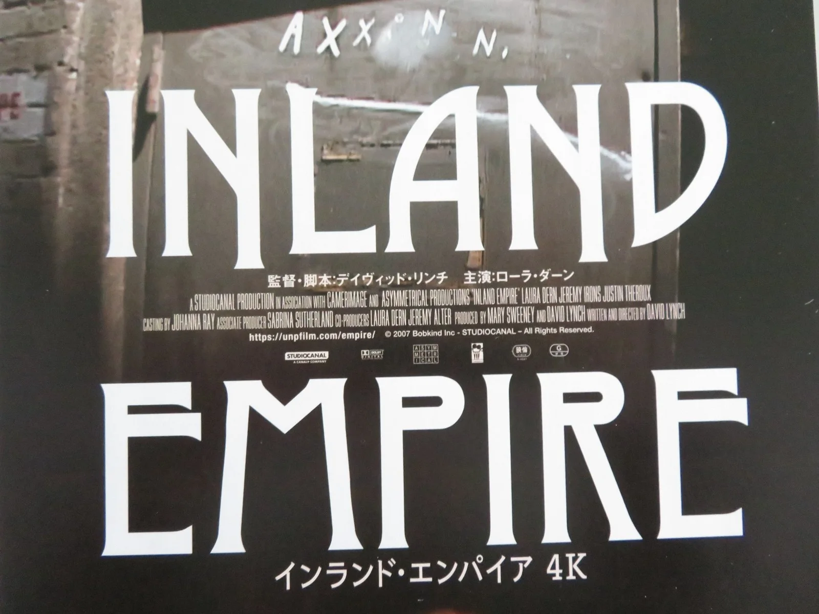 INLAND EMPIRE 4K JAPANESE CHIRASHI (B5) POSTER LAURA DERN KAROLINA GRUSZKA R2023, изображение 2