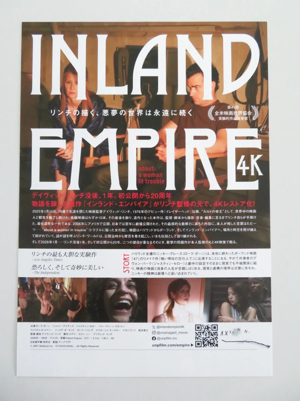 INLAND EMPIRE 4K JAPANESE CHIRASHI (B5) POSTER LAURA DERN KAROLINA GRUSZKA R2023, изображение 3