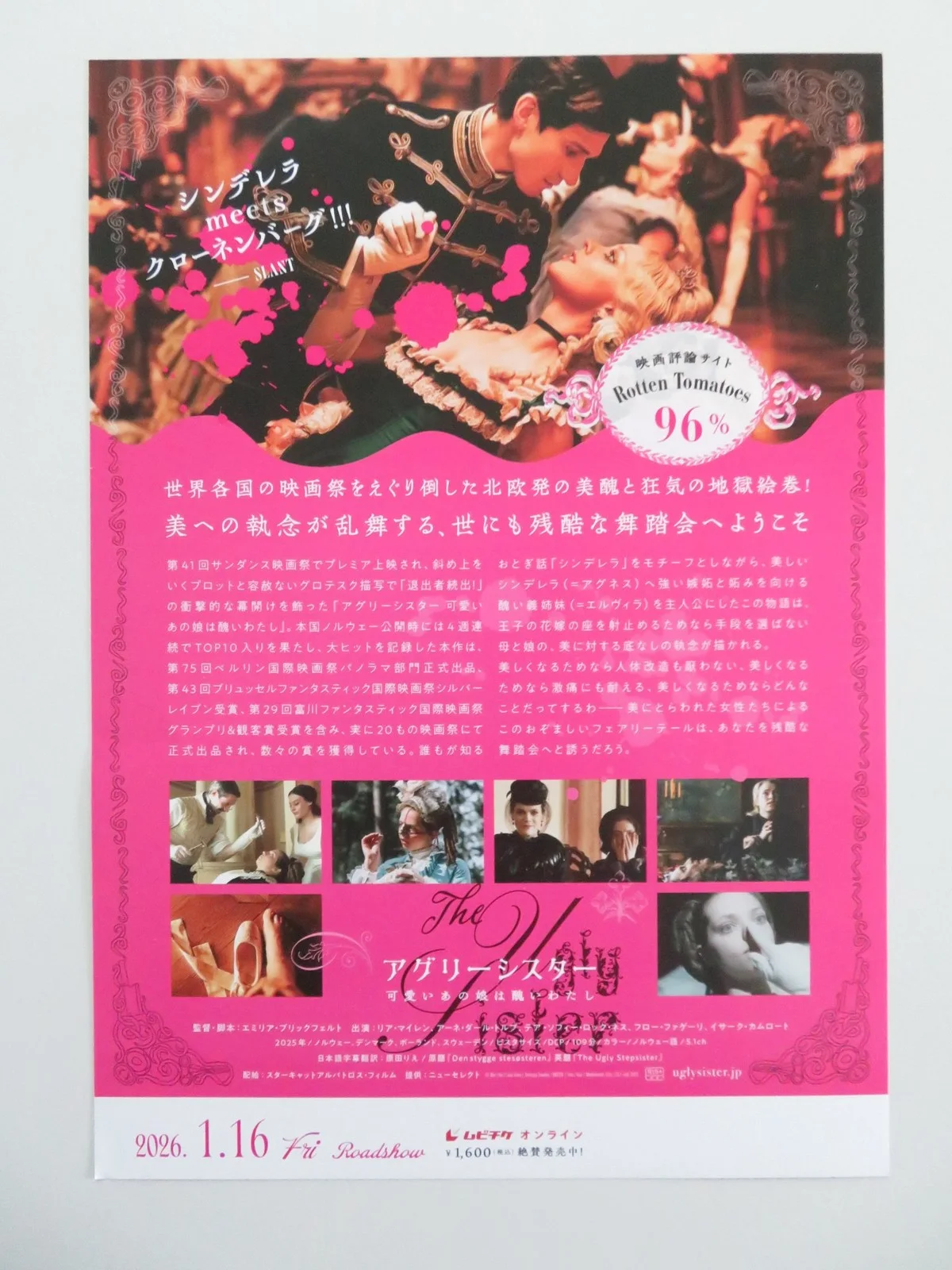 THE UGLY STEPSISTER JAPANESE CHIRASHI (B5) POSTER LEA MYREN ANE DAHL TORP 2025, изображение 3
