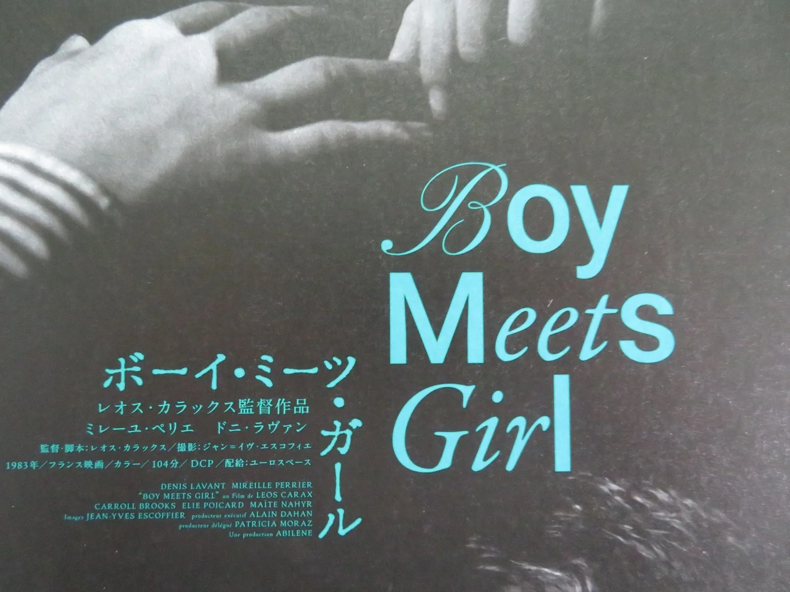 BOY MEETS GIRL 4K JAPANESE CHIRASHI (B5) POSTER DENIS LAVANT PERRIER R2025, изображение 2
