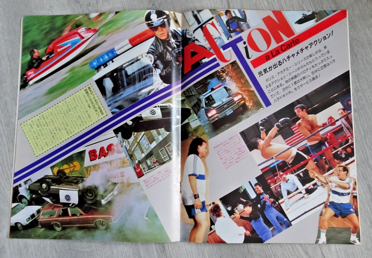 Police Academy 3 Japan Movie Programme Steve Guttenberg Shawn Weatherly, изображение 3