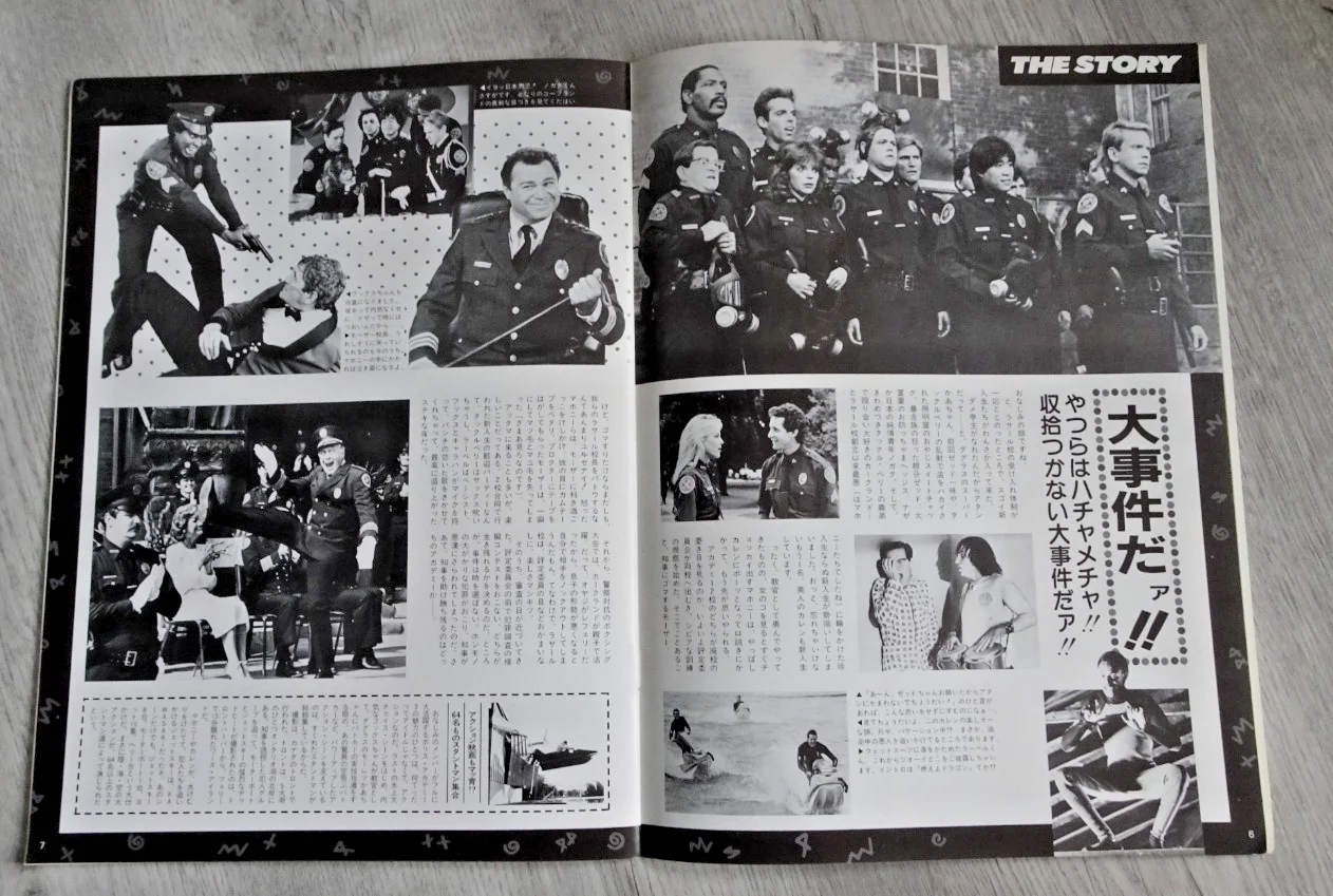 Police Academy 3 Japan Movie Programme Steve Guttenberg Shawn Weatherly, изображение 5
