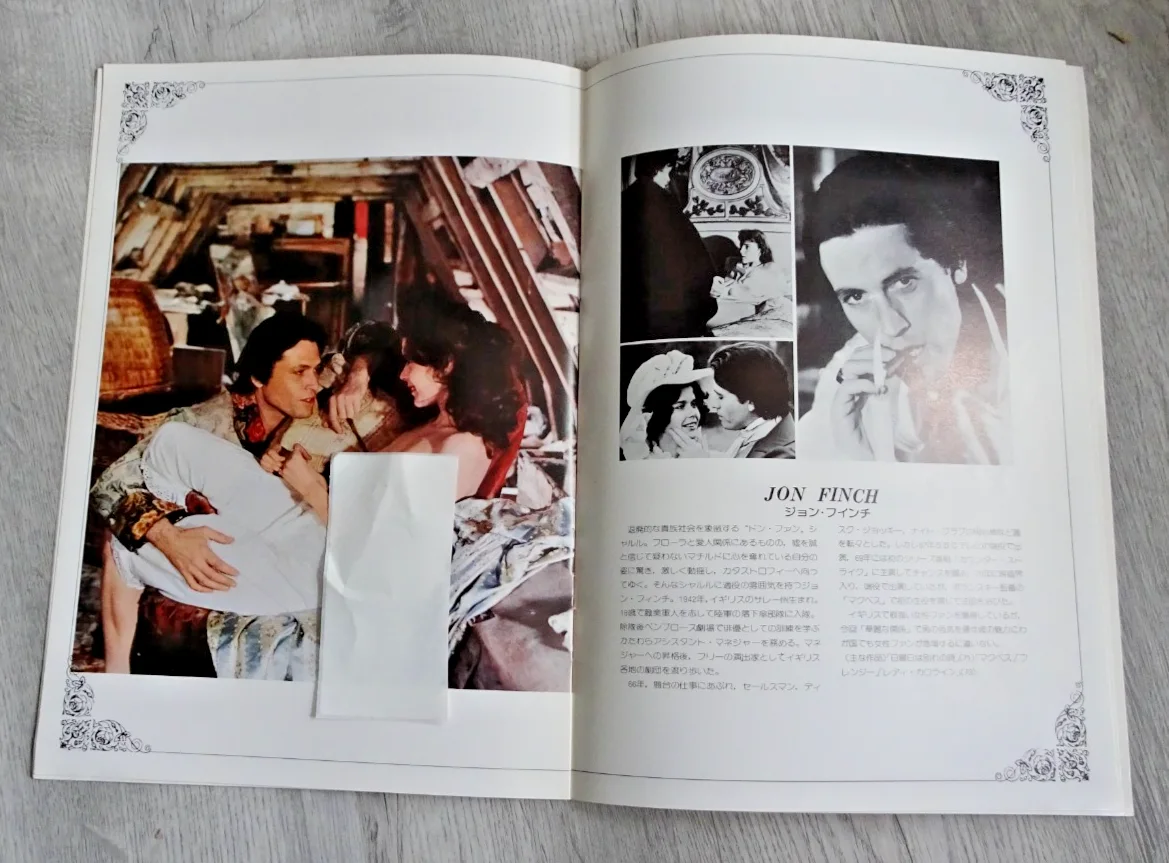 Sylvia Kristel Japan Program Une Femme Fidele Game of Seduction Roger Vadim, изображение 5