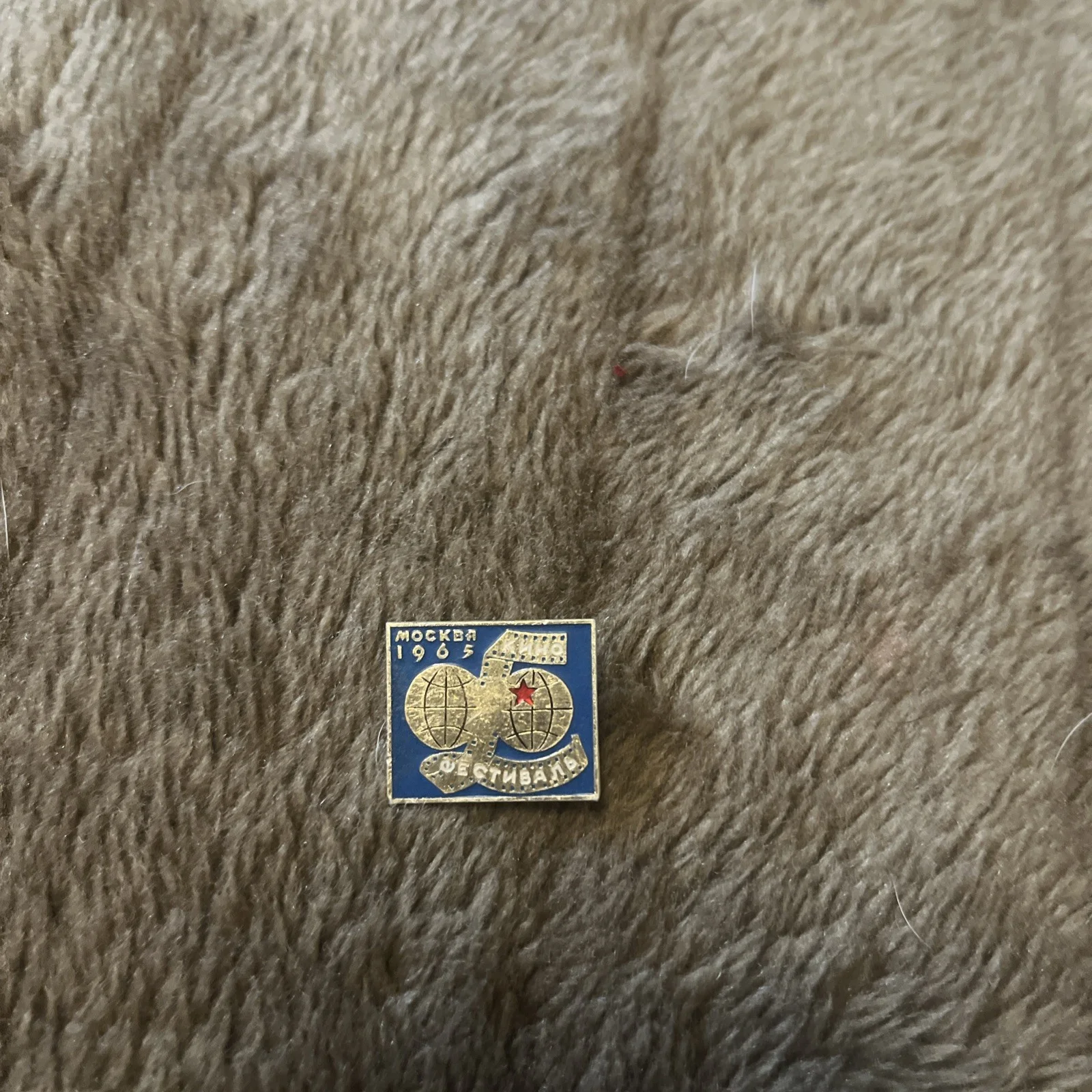 pin badge commemorating the 1965 Moscow International Film Festival., изображение 2