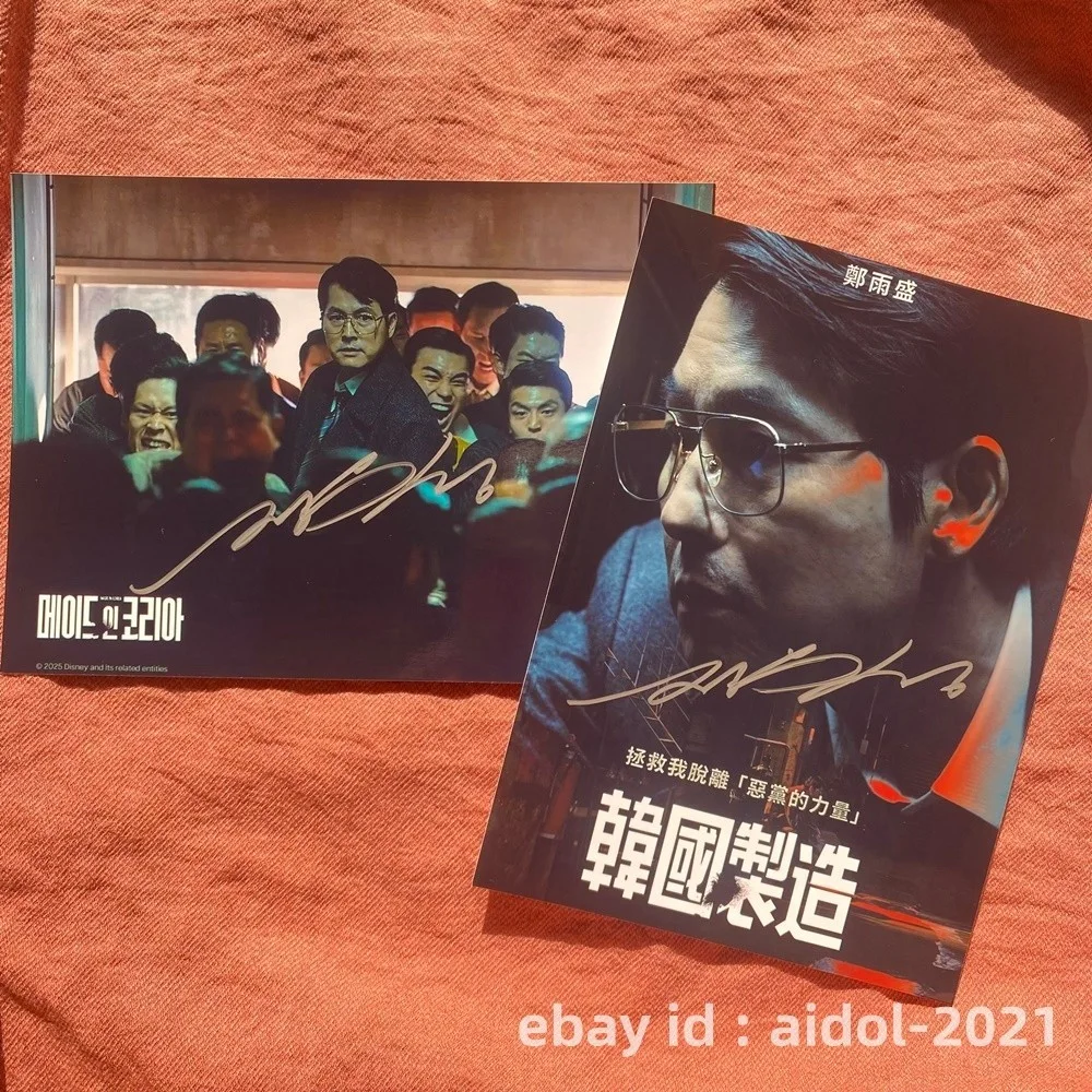 Made in Korea Jung Woo Sung Autographed Signed Photo K-Drama 5*7 2026, изображение 2