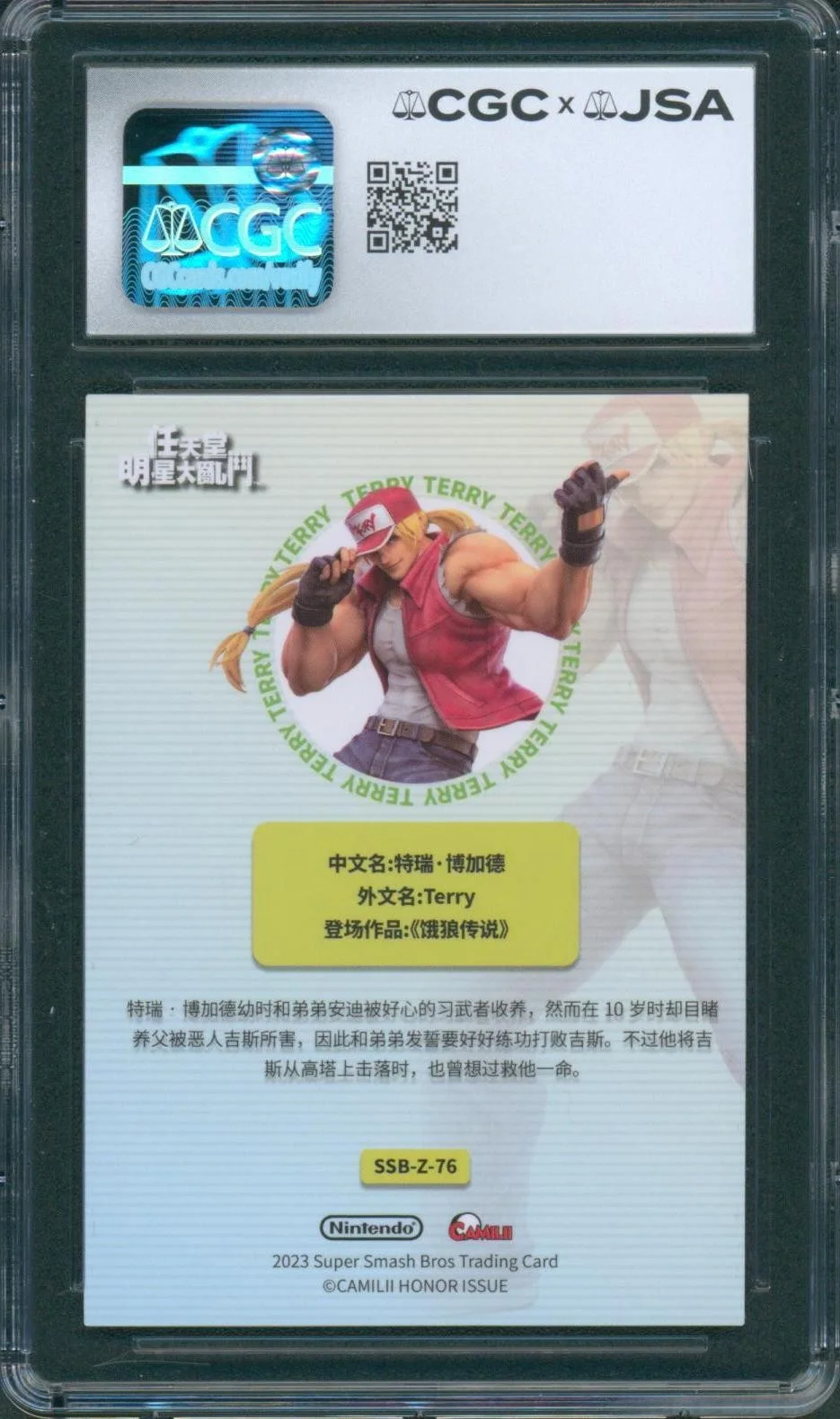Mark Hildreth — Mark Hildreth Signed Camilii Card Fatal Fury Terry Gem Mint 10 CGC x JSA SLAB, изображение 2