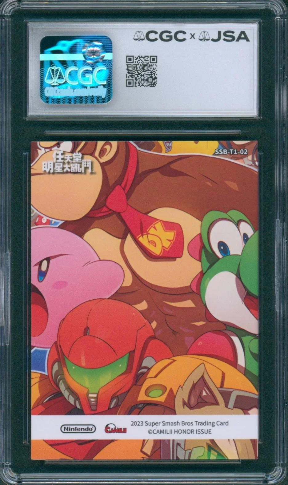 David Hayter — David Hayter Signed Camilii Card Metal Gear Solid Snake Autograph CGC x JSA SLAB, изображение 2