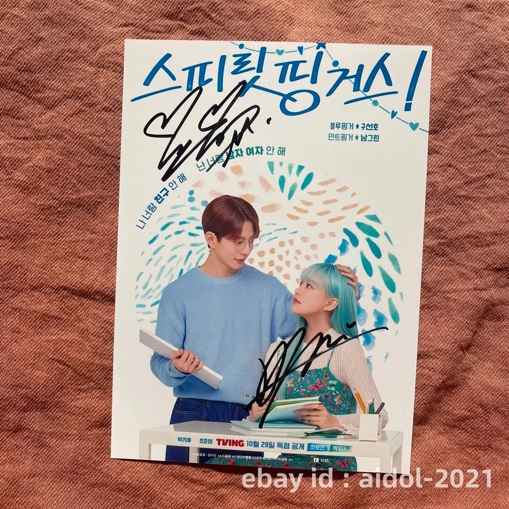 Spirit Fingers Cho Junyoung Park Ji-Hu Choi Bo Min Park You Na Signed Photo 2026, изображение 3