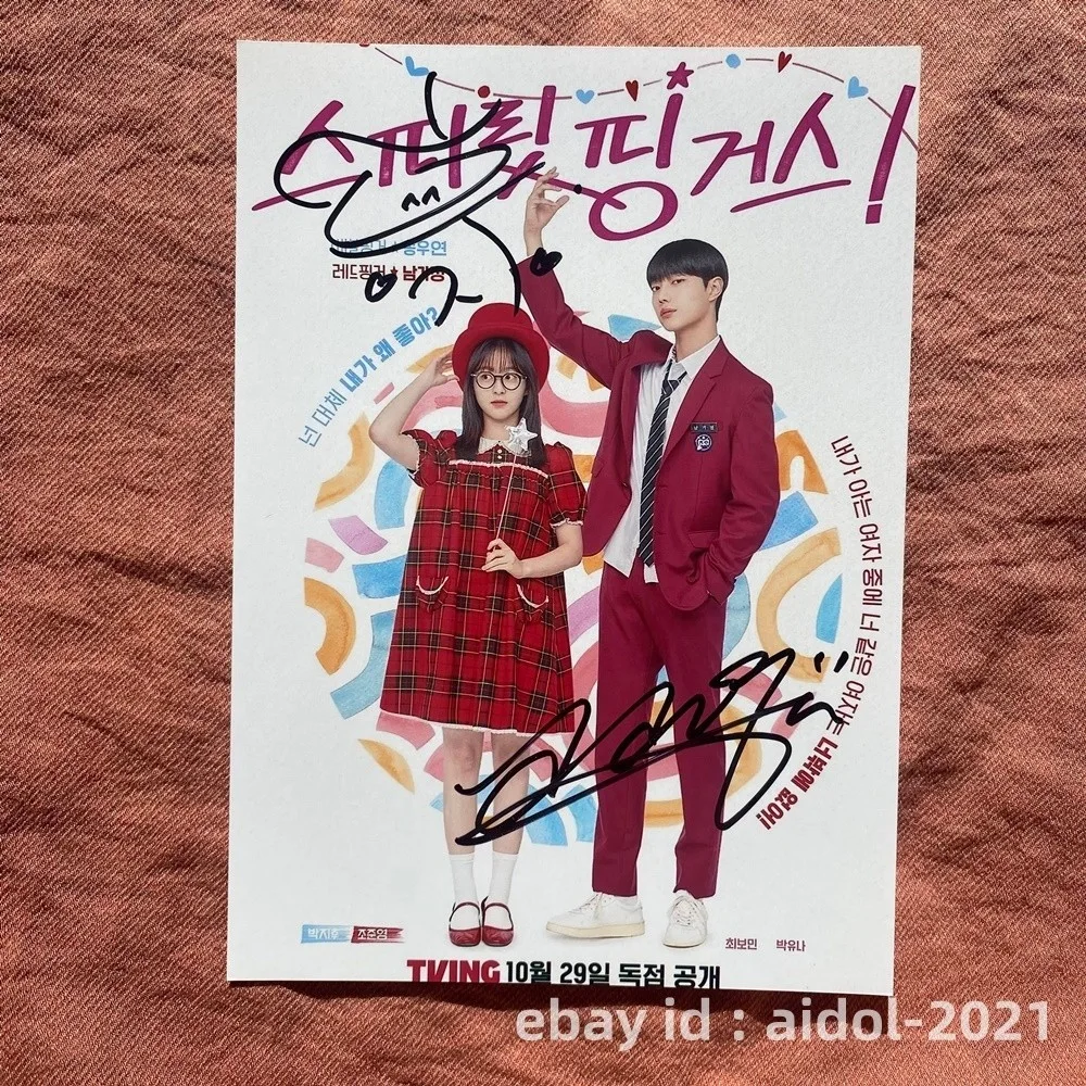 Spirit Fingers Cho Junyoung Park Ji-Hu Choi Bo Min Park You Na Signed Photo 2026, изображение 4