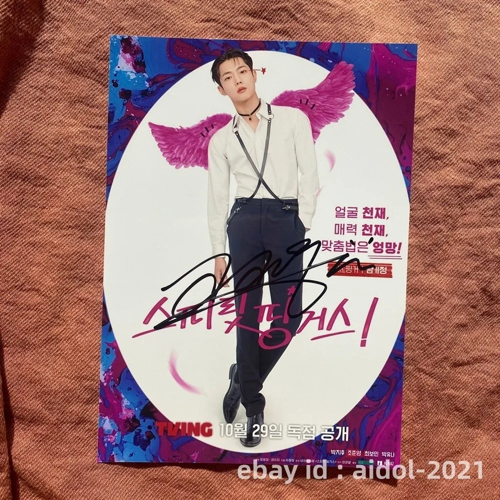 Spirit Fingers Cho Junyoung Park Ji-Hu Autographed Signed Photo K-Drama 5*7 2026, изображение 3
