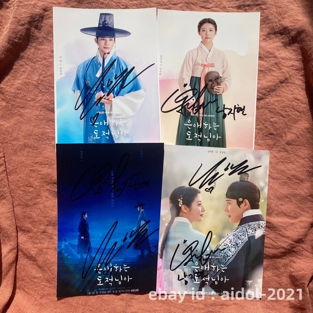 To My Beloved Thief Nam Ji Hyun Moon Sang Min Autographed Signed Photo K-Drama, изображение 2
