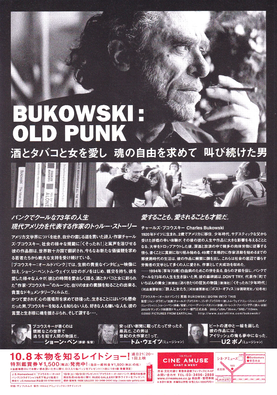 Bukowski: Born Into This Original Japan Chirashi B5 Mini Poster/Flyer (2005), image 2