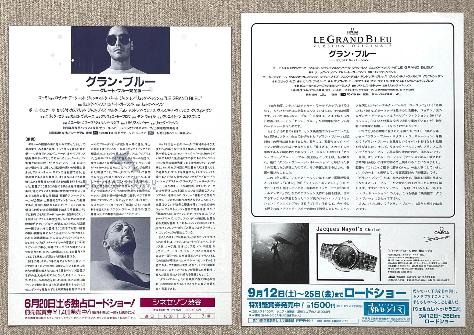 Le Grand Bleu 1988 ( 2 types ) Luc Besson Japan Chirashi Movie flyer B5 size, image 2