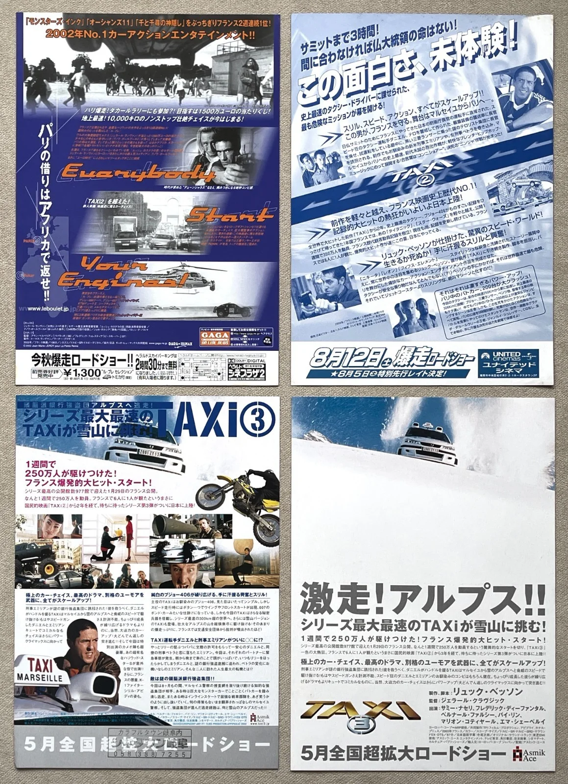 TAXi 1, 2, 3 Luc Besson (4 types) Japan Chirashi Movie flyer mini poster B5 size, изображение 2