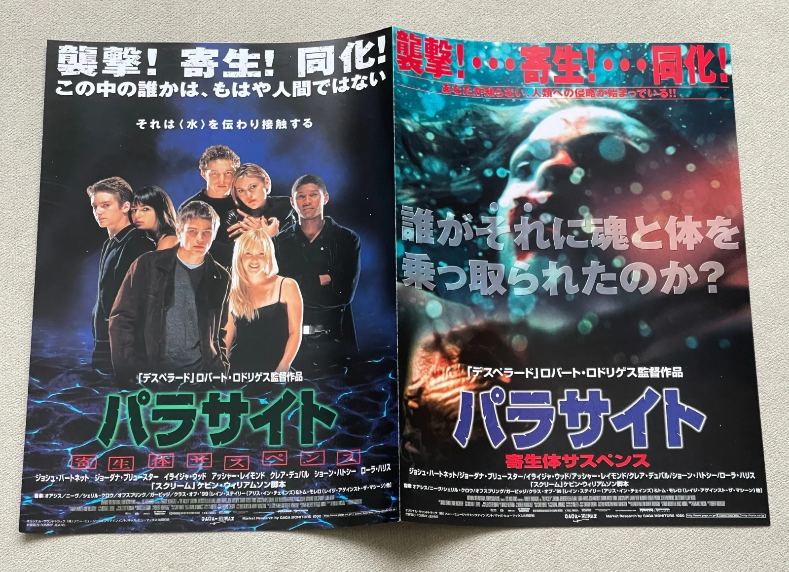 The Faculty - 1998 Josh Hartnett japan Chirashi movie flyer mini poster B5 size, изображение 2