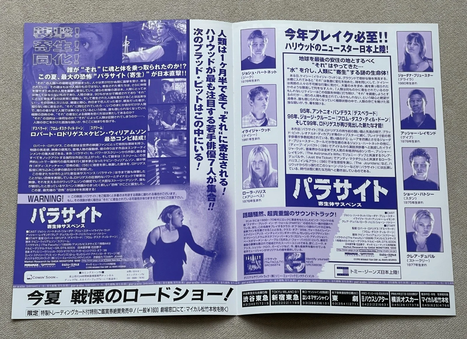 The Faculty - 1998 Josh Hartnett japan Chirashi movie flyer mini poster B5 size, изображение 3