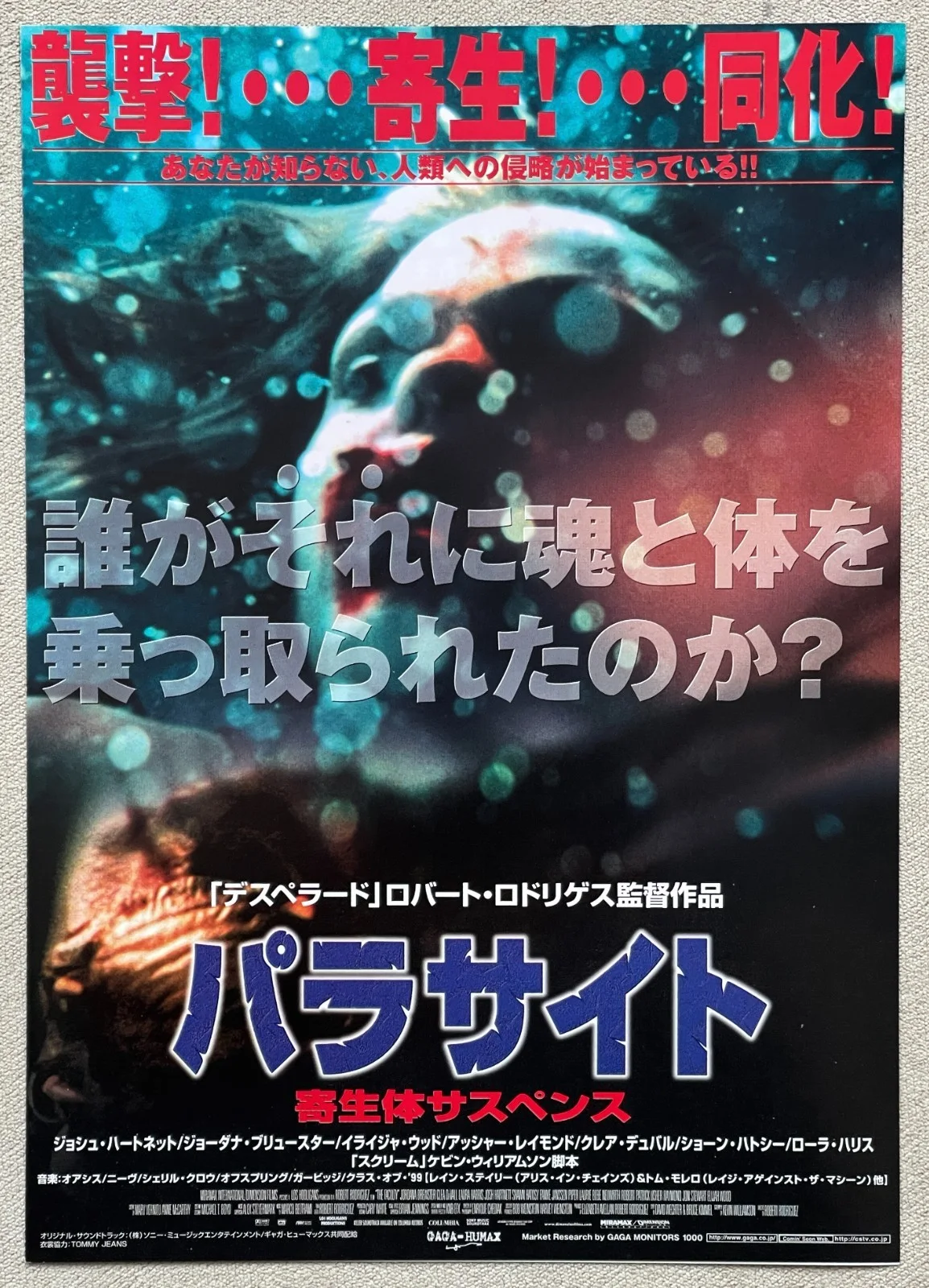 The Faculty - 1998 Josh Hartnett japan Chirashi movie flyer mini poster B5 size, изображение 4