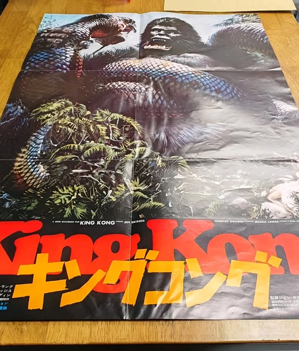 KING KONG Japanese B2 movie poster B 1976 JOHN BERKEY JEFF BRIDGES TOWA LANGE, изображение 2