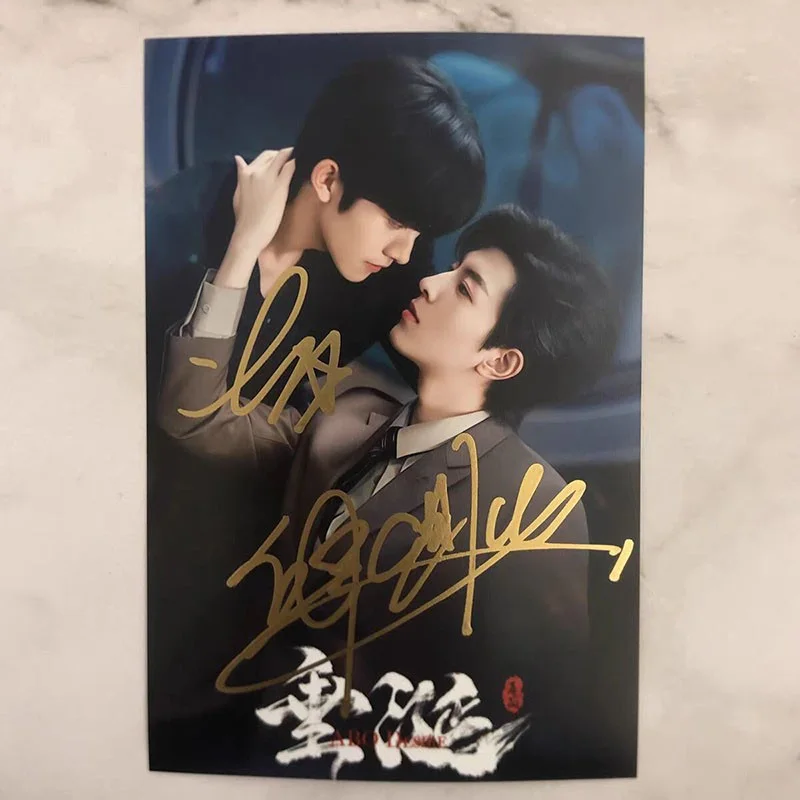 New Desire The Series Huang Xing Qiu Dingjie Autographed Signed Photos, изображение 2