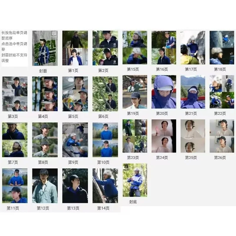 New Wang Yibo 探索新境2 Album Pictures Book Photo Book Collection, изображение 2