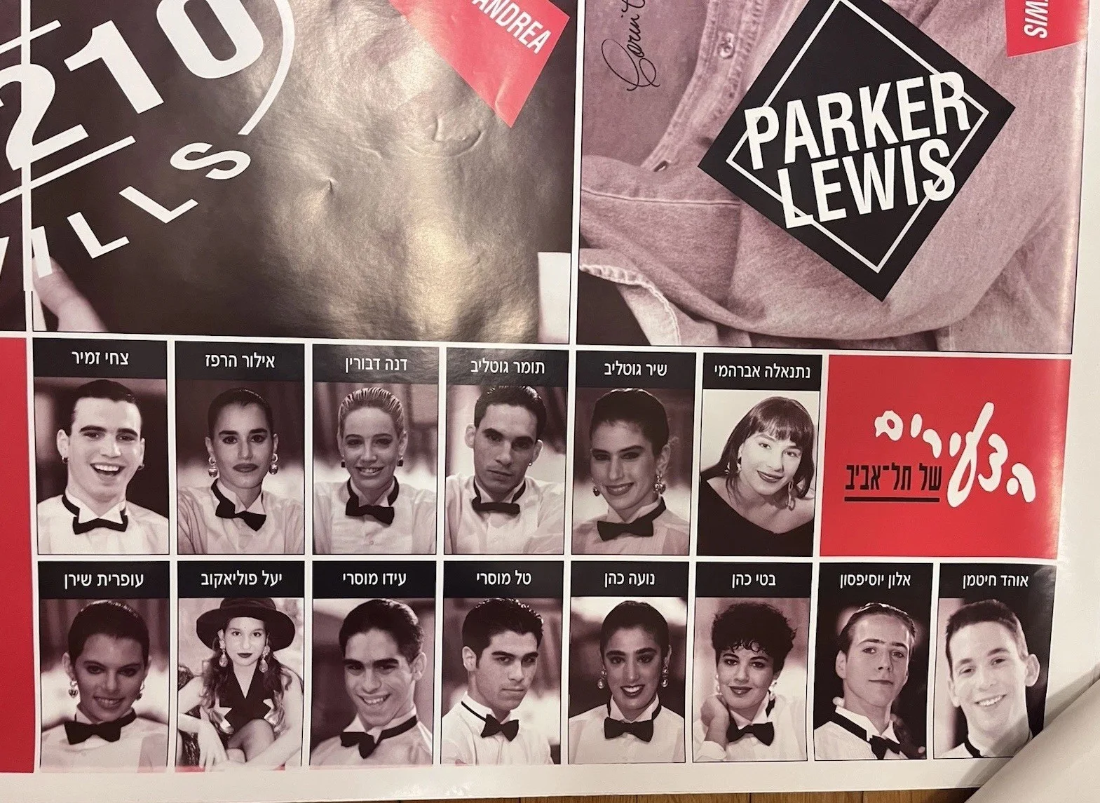 Beverly Hills 90210 Signed Original Cast Poster From a Coca Cola Event In Israel, изображение 2