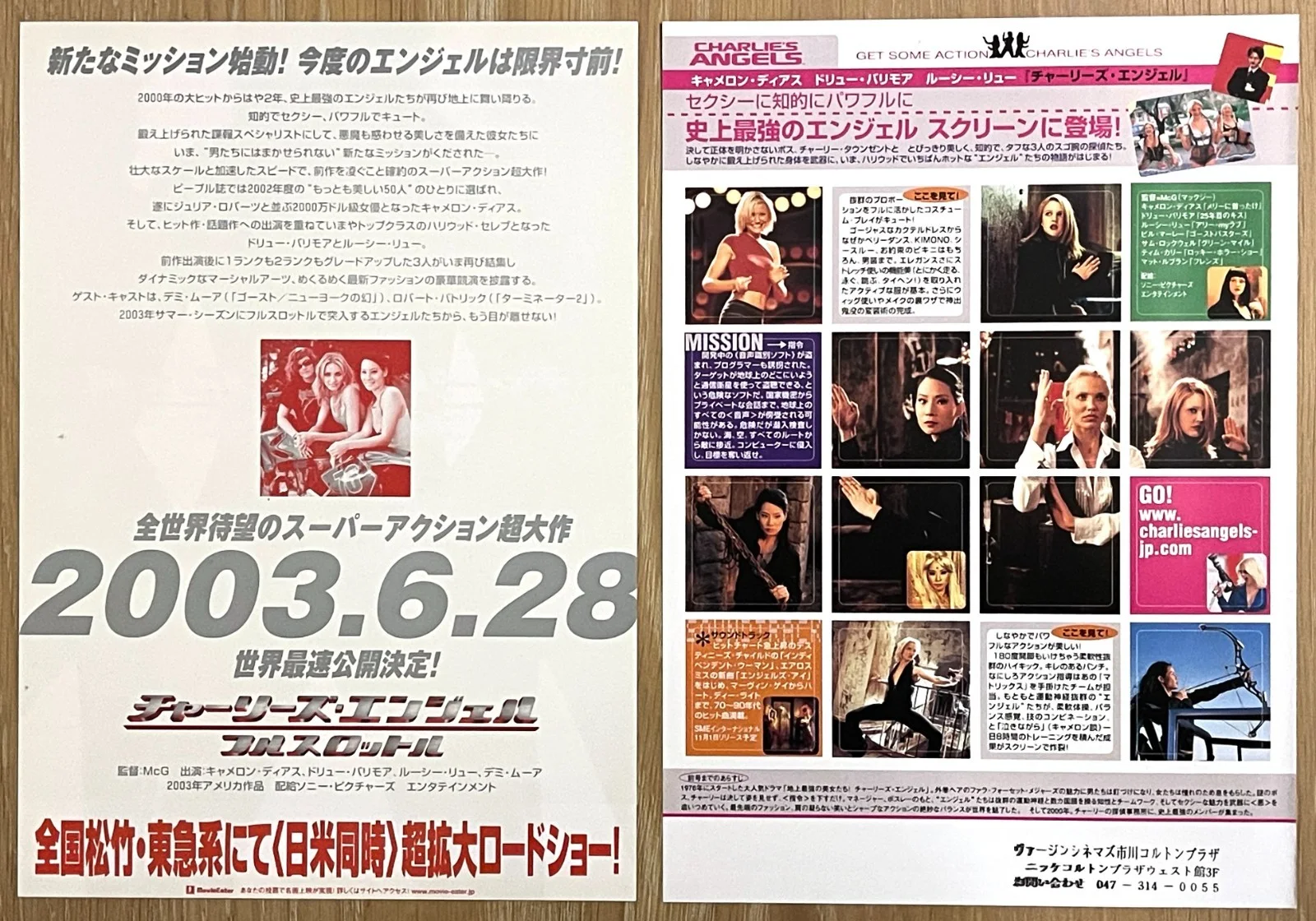 Charlie's Angel -2000 (2 types) Japan Chirashi Movie flyer mini poster B5 size, image 2