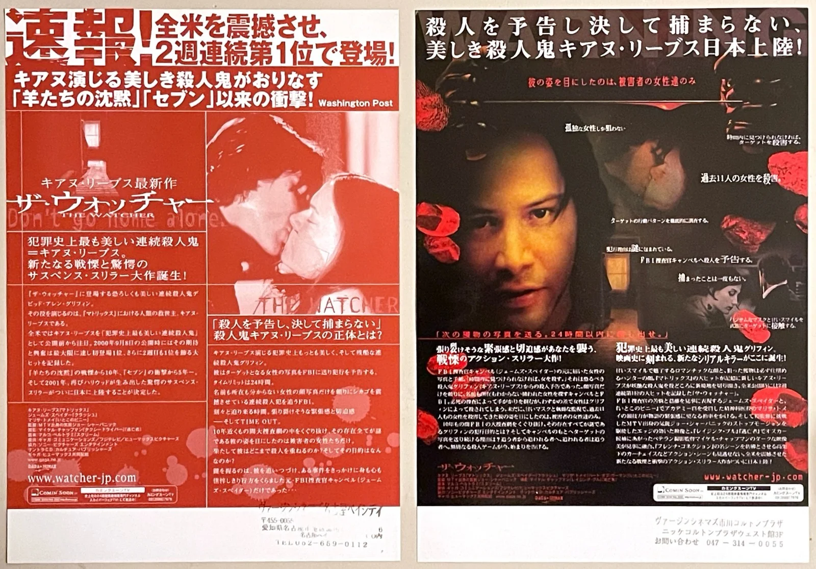 THE WATCHER - 2000 (2 types) Keanu Reeves Japan Chirashi Movie flyer B5 size, изображение 2