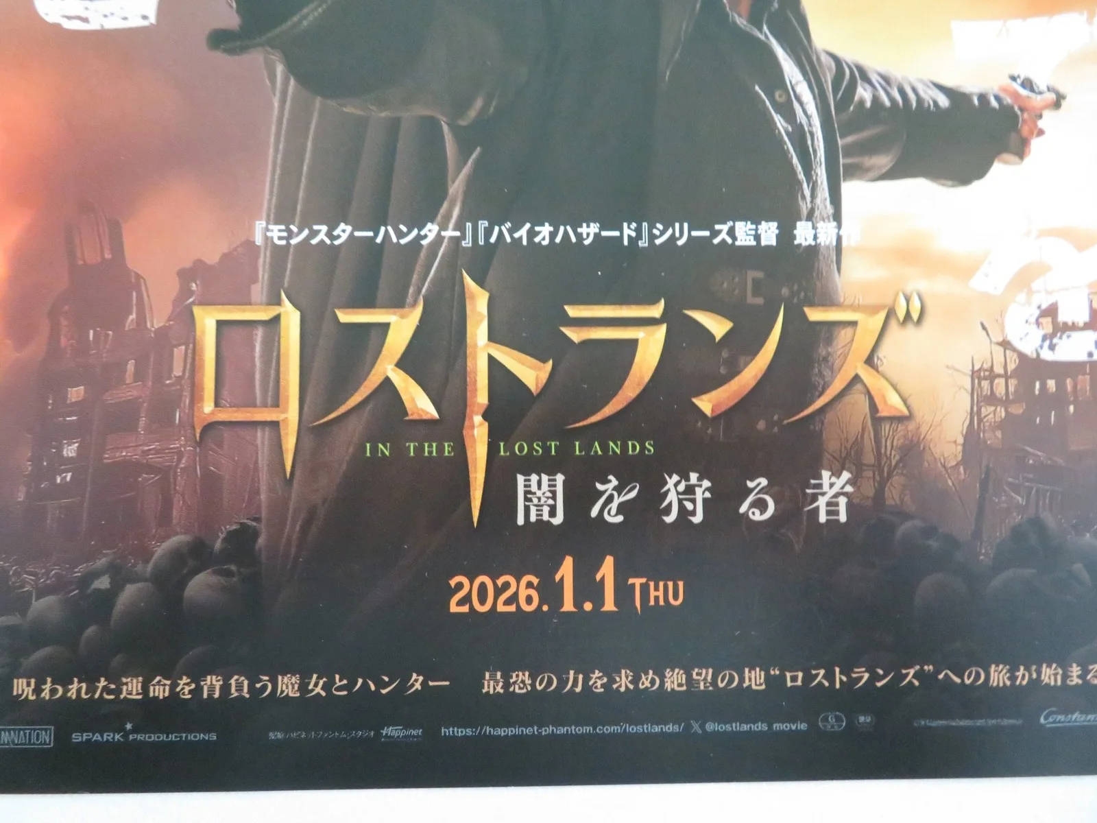 IN THE LOST LANDS JAPANESE CHIRASHI (B5) POSTER MILLA JOVOVICH BAUTISTA 2025, изображение 2