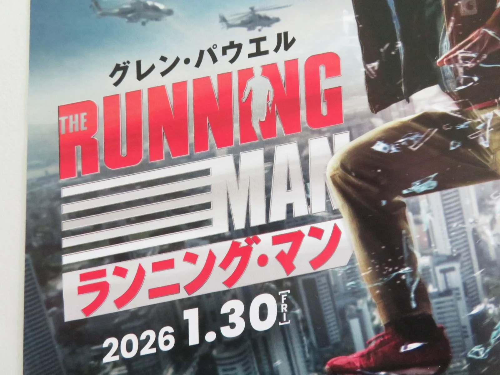THE RUNNING MAN - B JAPANESE CHIRASHI (B5) POSTER GLEN POWELL ALYSSA BENN 2025, image 2