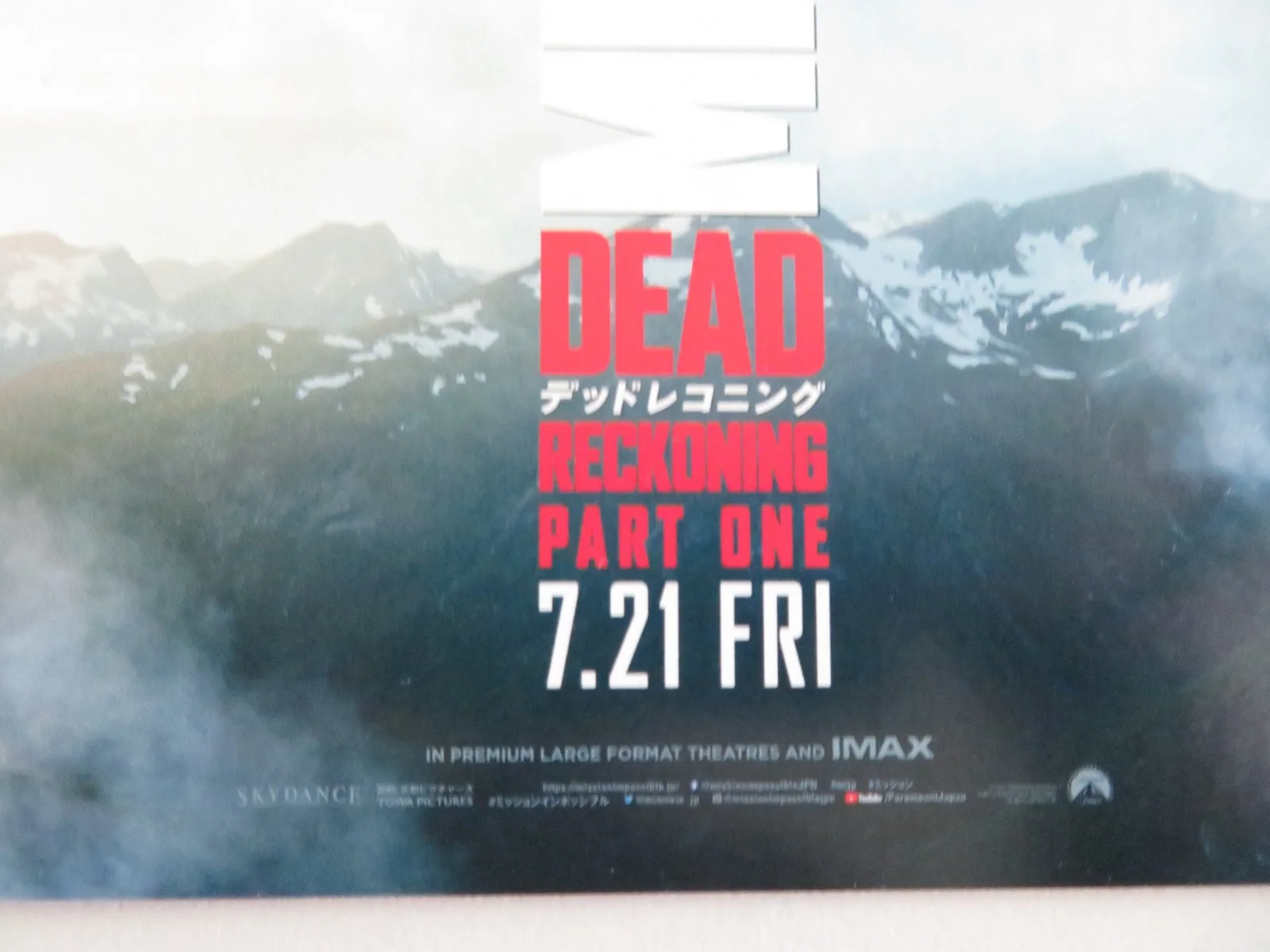 MISSION: IMPOSSIBLE - DEAD RECKONING PART ONE- a JAPANESE CHIRASHI (B5) POSTER, image 2