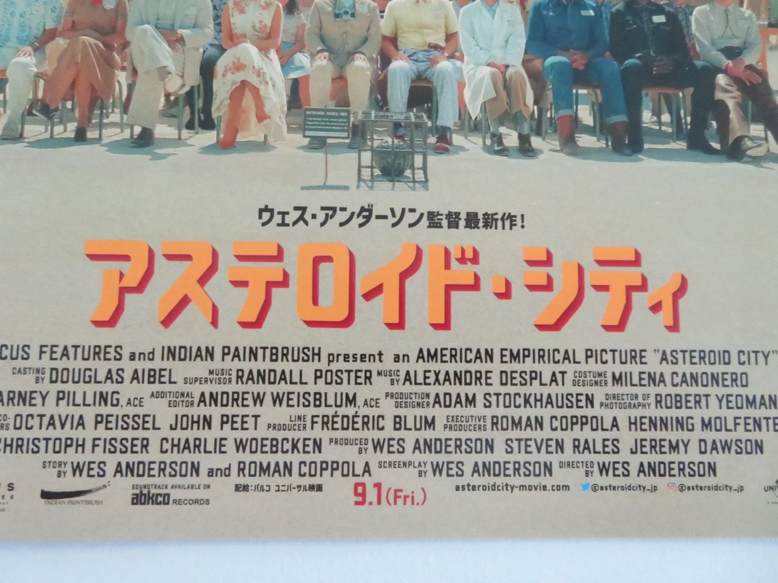 ASTEROID CITY JAPANESE CHIRASHI (B5) POSTER BRYAN CRANSTON EDWARD NORTON 2023, image 2