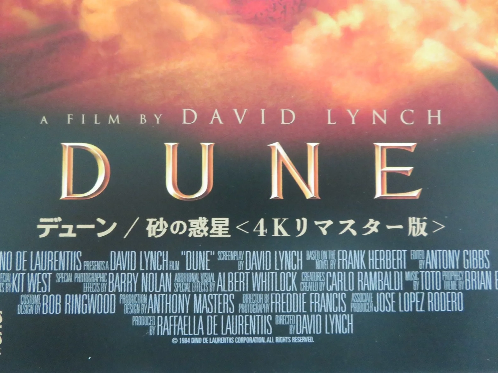 DUNE JAPANESE CHIRASHI (B5) POSTER KYLE MACLACHLAN STING R2024, изображение 2