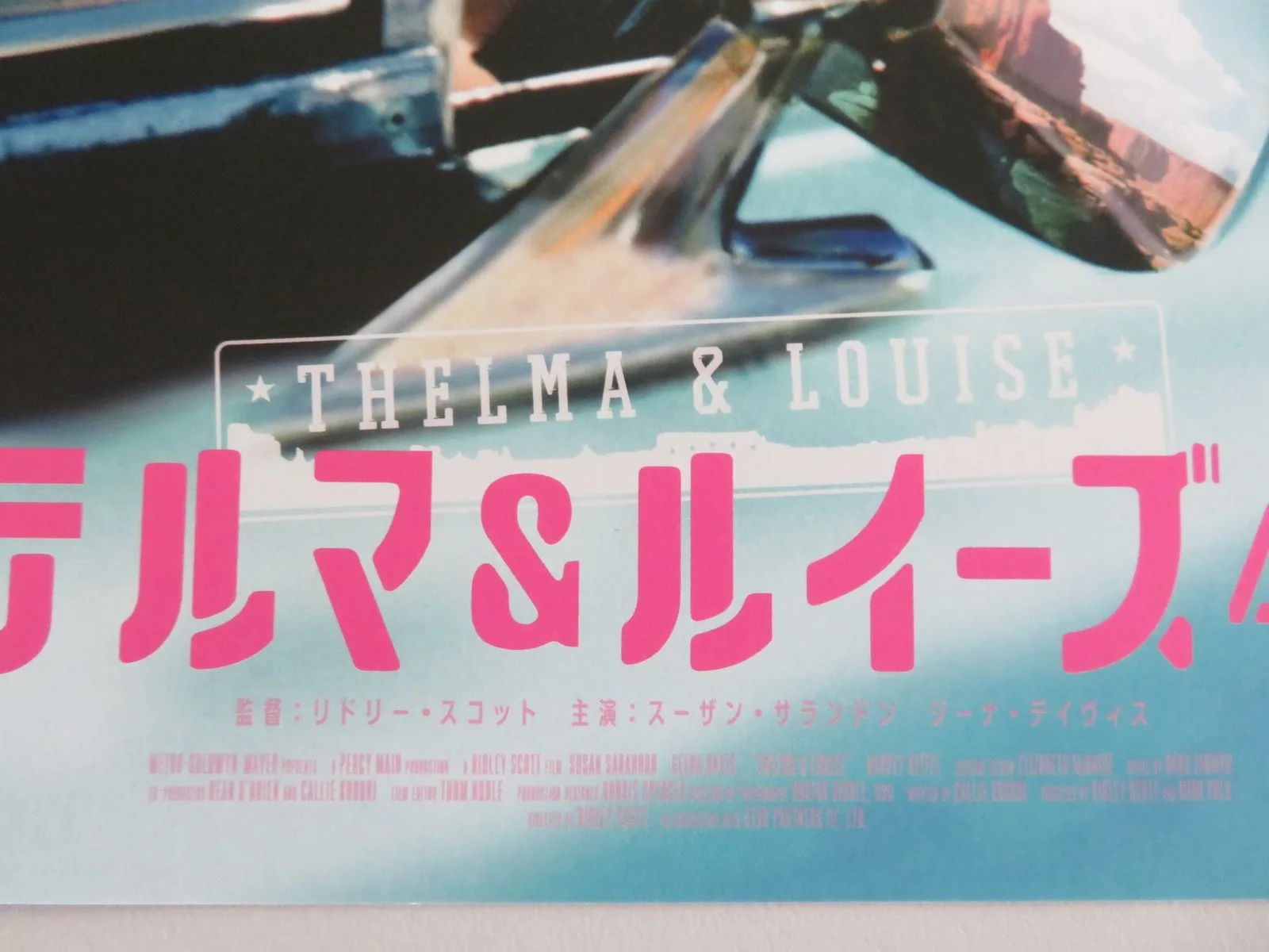 THELMA AND LOUISE 4K JAPANESE CHIRASHI (B5) POSTER SARANDON GEENA DAVIS R2023, изображение 2