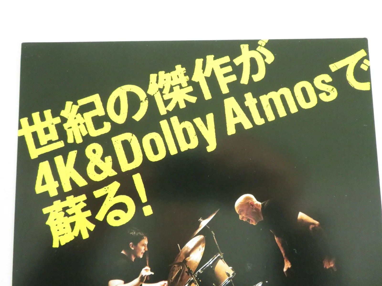 WHIPLASH 4K JAPANESE CHIRASHI (B5) POSTER MILES TELLER J.K SIMMONS R2025, изображение 2