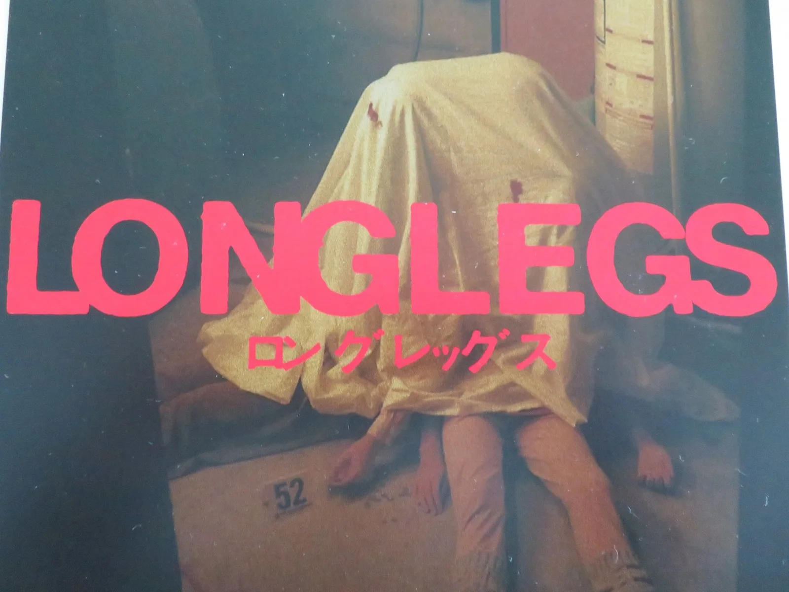 LONGLEGS - A JAPANESE CHIRASHI (B5) POSTER NICOLAS CAGE MAIKA MONROE 2024, изображение 2