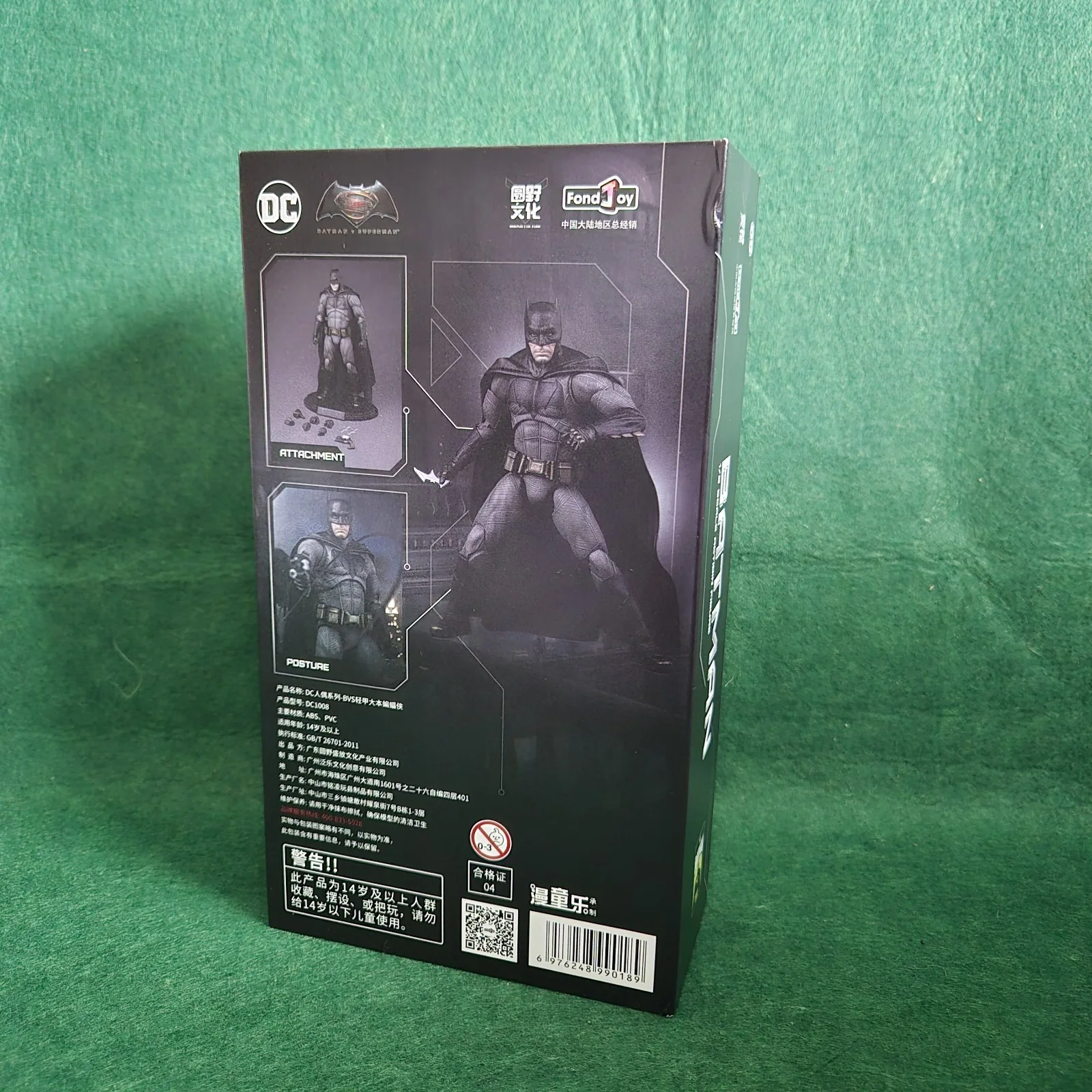 FonDJoy DC Batman v Superman 1/9 Scale Action Figure 2016 Boxed, image 2