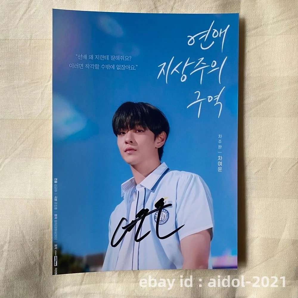 Love for Love’s Sake Tae-vin Lee Cha Joo Wan Autographed Photo K-Drama 5*7 2024, изображение 4