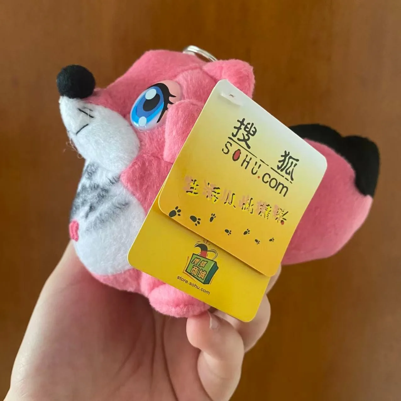 signed Wang YiBo autographed Doll Key Chain from SOHU Official Brand New 2025b, изображение 2