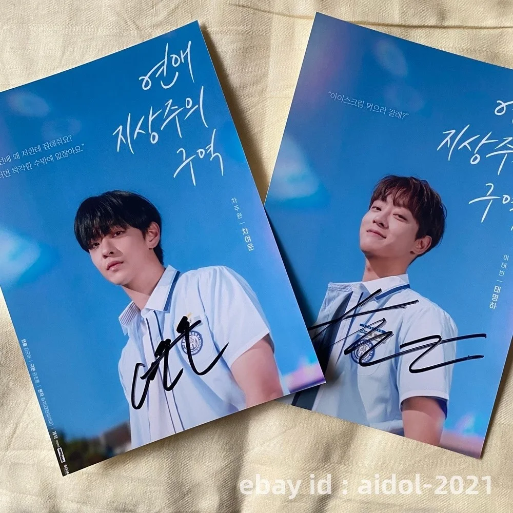 Love for Love’s Sake Tae-vin Lee Cha Joo Wan Autographed Photo K-Drama 5*7 2024, изображение 3